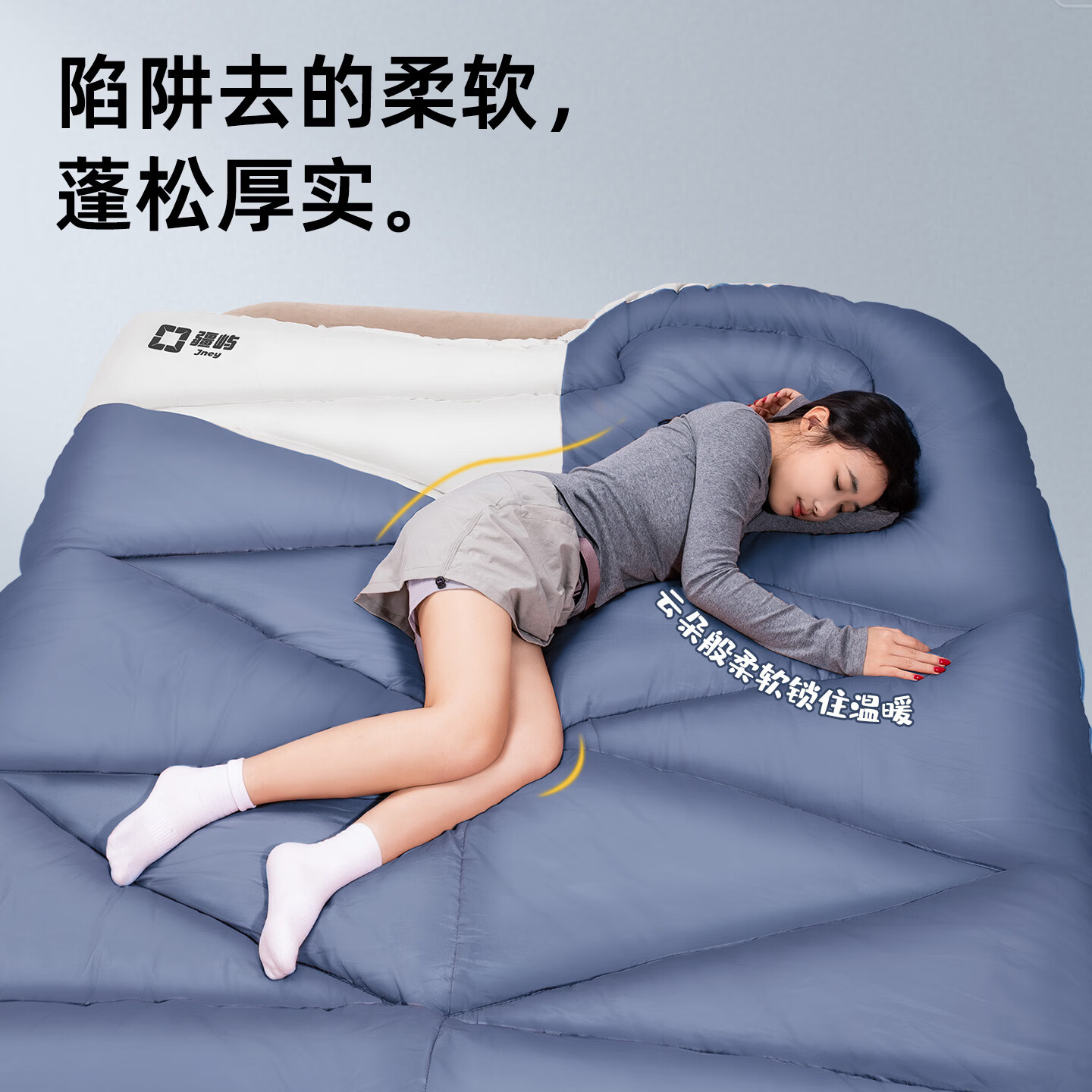 疆屿睡袋加宽户外成人加厚睡袋防寒秋冬季露营睡袋午休被两用款 青烟蓝3.7kg【-2~-12℃极寒款】脚部加绒赠睡眠套装