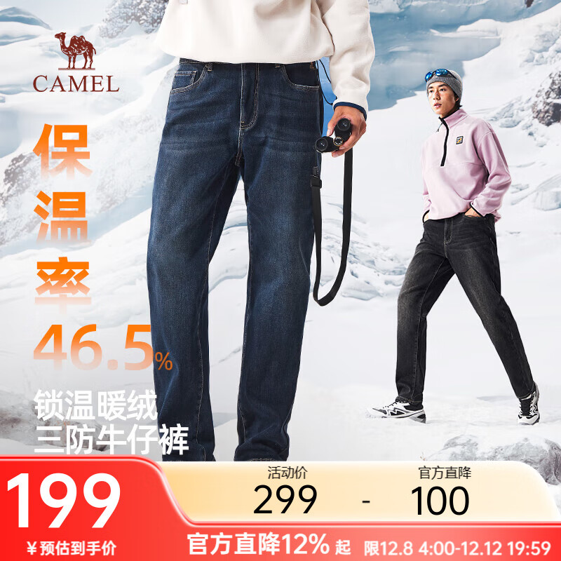 骆驼男装2025秋冬新款三防直筒牛仔裤加绒保暖弹力长裤水洗棉感 蓝灰 35