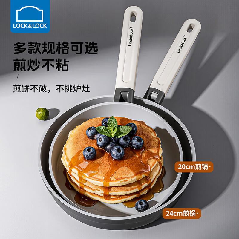 乐扣乐扣平底锅煎锅不粘锅煎炒两用牛排煎蛋神器少油烟电磁炉通用 28cm