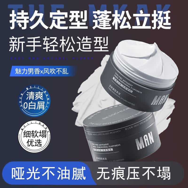 发泥 3元 - 86线报