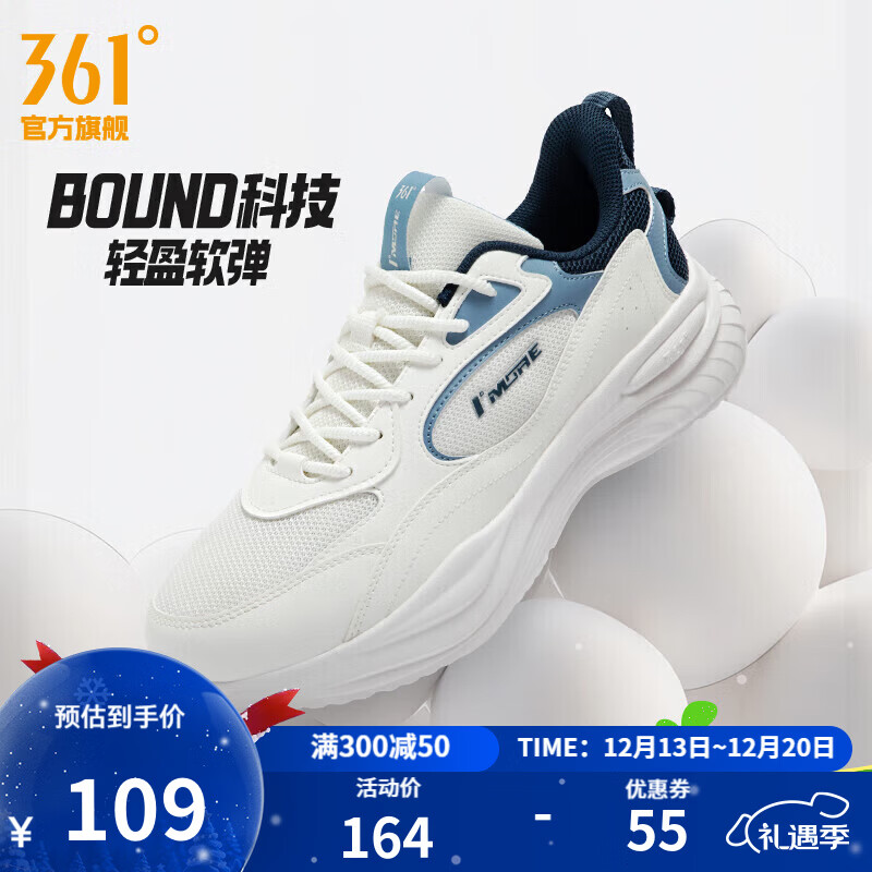 361°男鞋运动鞋男2025年秋冬季新款革网舒适经典百搭老爹休闲鞋子男 羽毛白/油墨蓝 42