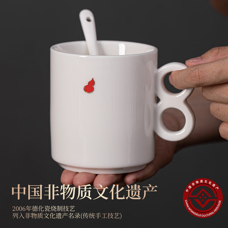 造器（ZEROKY CLAN）德化咖啡杯套装家用陶瓷数字马克杯办公室喝水杯子轻奢伴手礼盒装 数字杯套组礼盒装（福禄红）