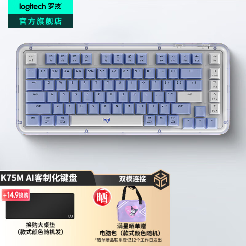 �޼���Logitech������ϵ��K75M���ƻ���е���� ��������˫ģ���� MAC ipadƽ�������Ϸ�칫����75���м���AI�Ȳ�� K75M��ĺ�� 366Ԫ