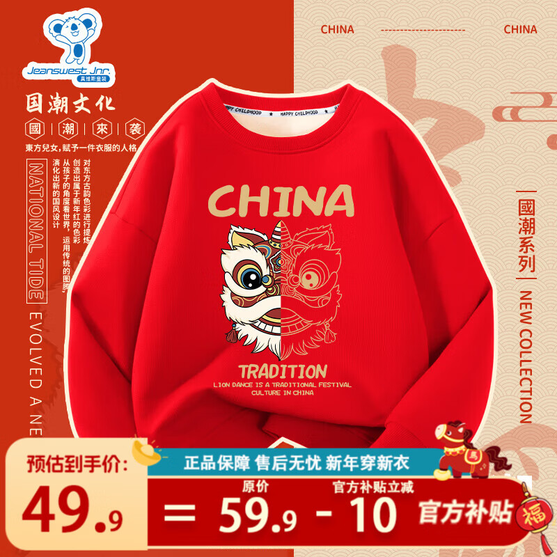 ���ڲ�������ά˹��ͯ��ɫ����������Ůͯ���������ͯװС��ʱ�б�ů����� �� �����ʨ 100 44.9Ԫ