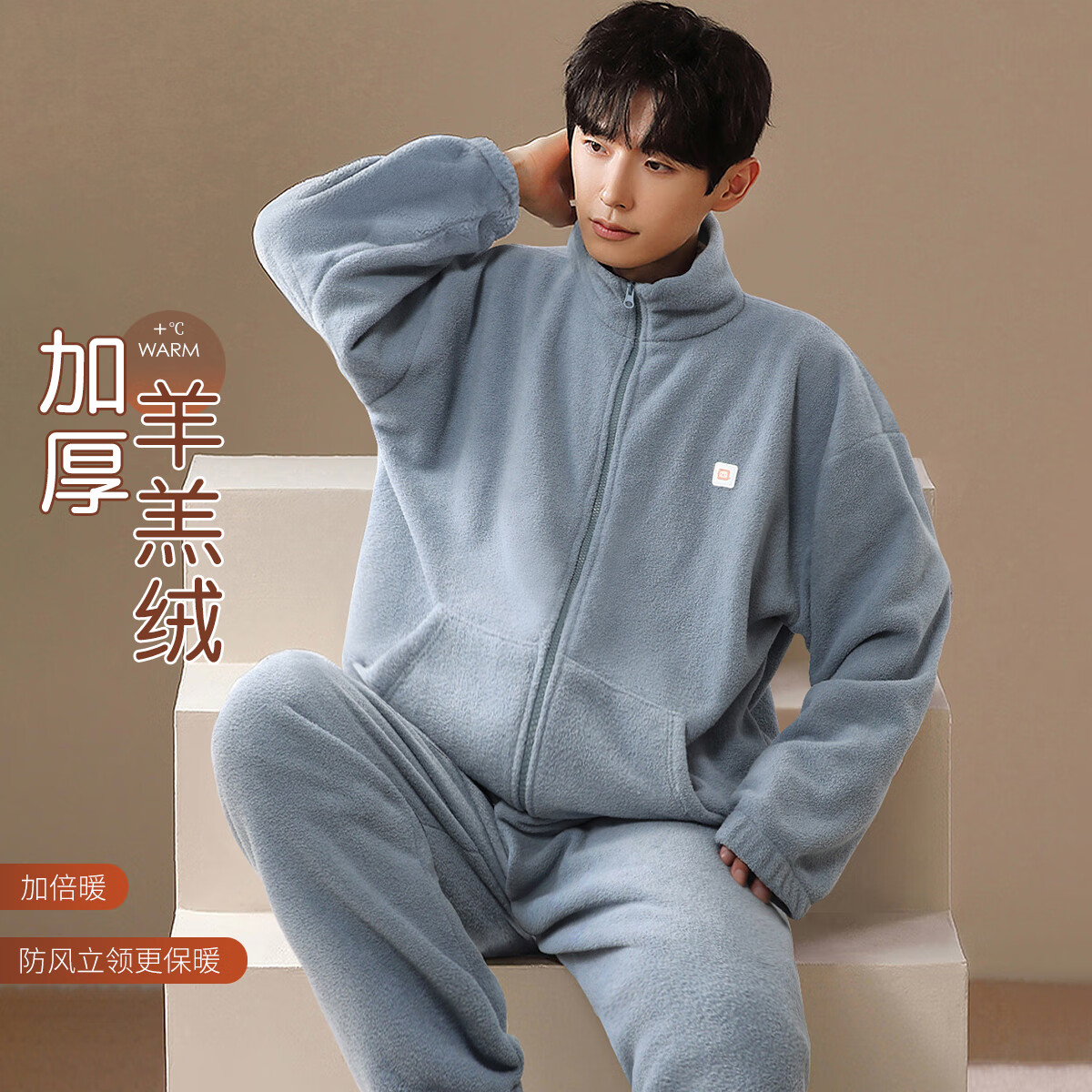 六月玫瑰【加厚加绒】秋冬摇粒绒可外穿休闲男士家居服套装长袖睡衣套装男 蓝色 均码 (120-170斤）