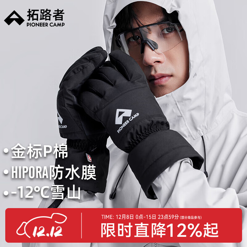 ·ߣPioneer CampPrimaloftp޷ˮɽпɴůӺѩѩɽ ɫ XL 175Ԫ