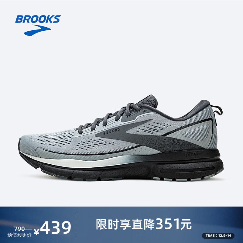 BrooksTrace 3 轨迹跑步鞋男女鞋专业缓震运动鞋网面透气跑鞋 男款 灰色/黑色/乌木色 40.5