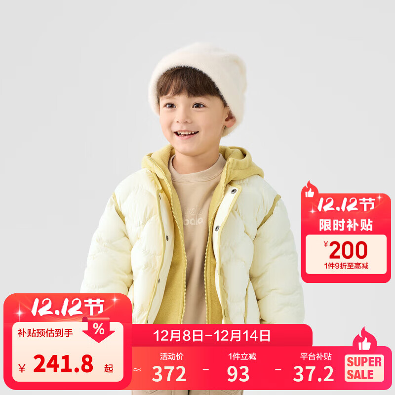 ͯװͯ޷ͯŮͯҡʱײɫ 31006-208424107204 100cm 241.8Ԫ