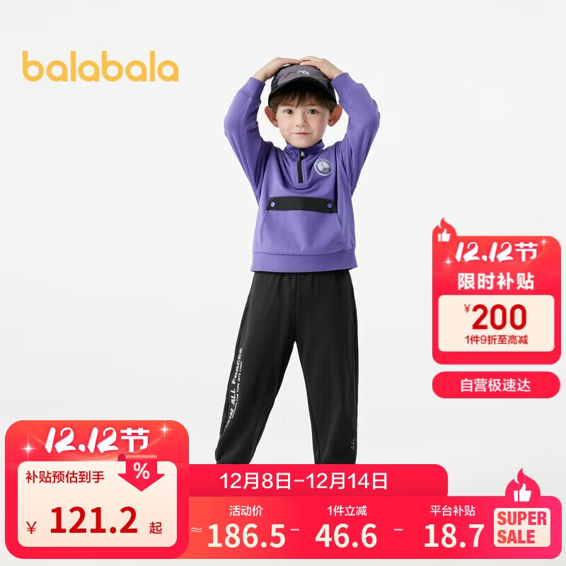 ͯװͯװװ׳IP201324104101 119.9Ԫ