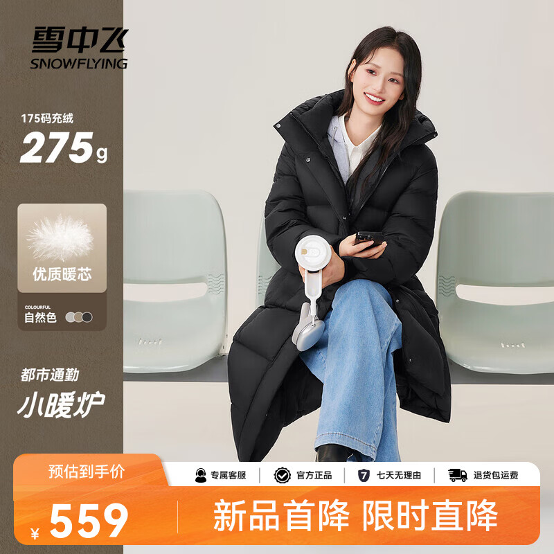 雪中飞2025新款云朵泡芙休闲时尚文艺风女士羽绒冬季中长款保暖羽绒服 幻夜黑-自然光|8633 S /160/84A