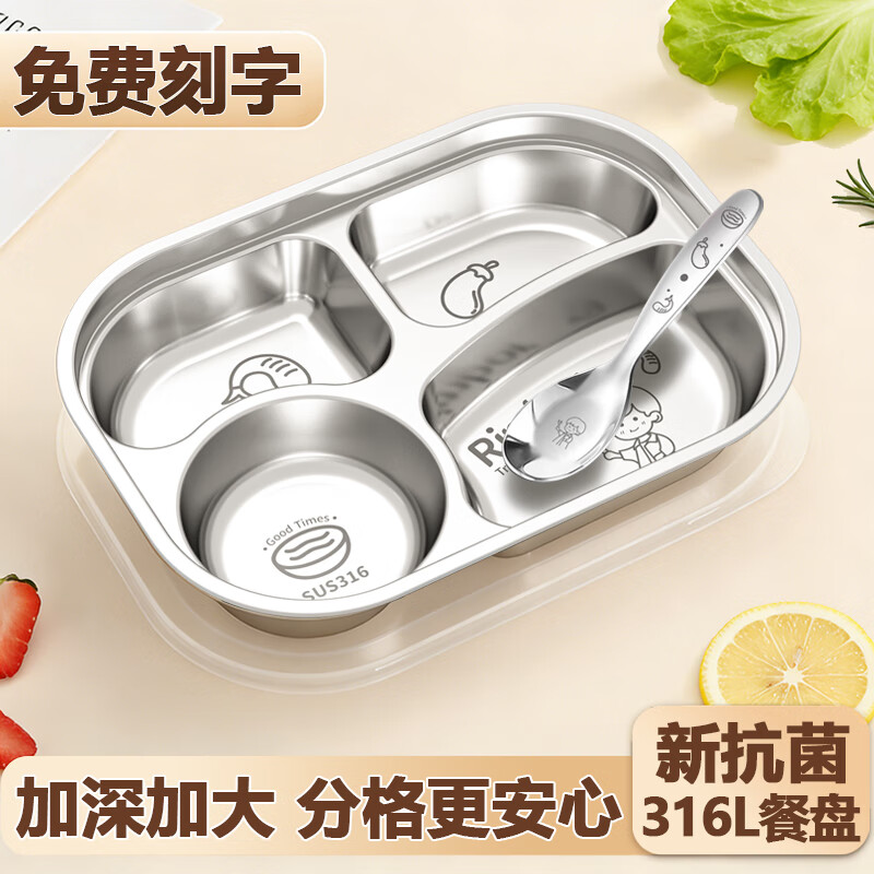 è��ʱ��316L����ֲ��̶�ͯ�������м��ô��˷ָ�����Ů���׶�԰����Գ ����СŮ����������񡿿���316L 14.9Ԫ