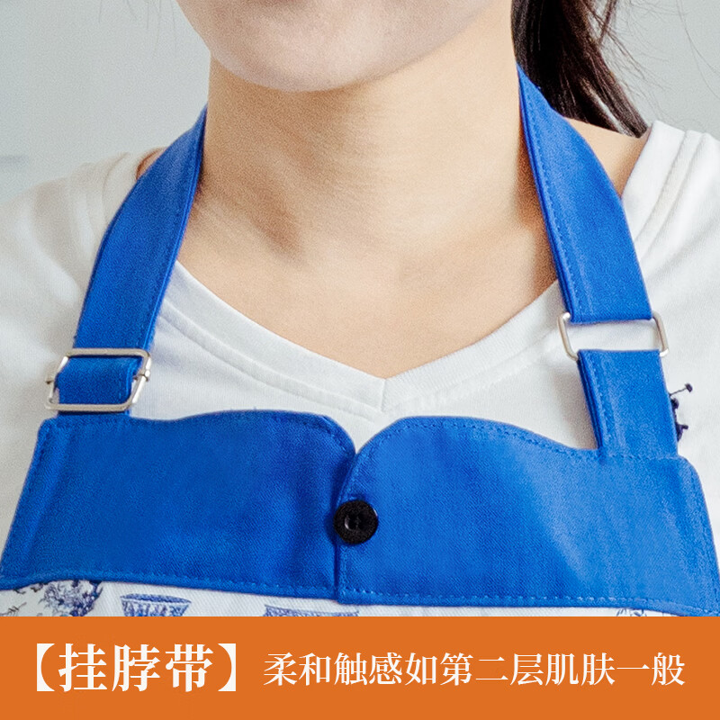 尚悦靓高档女围裙家居厨房防油易洗纯棉青花瓷中式围腰柔软舒适做饭围裙 纯棉柔软防污女士围裙