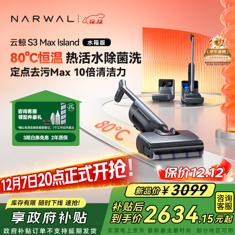 ƾϴػS3MaxIsland80Ȼˮ Զˮվ ϴ0ëϴһɨϵػ