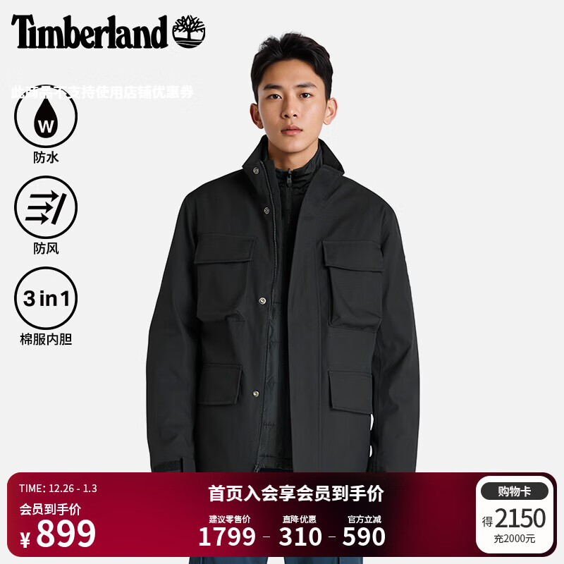 添柏岚（Timberland）官方男装三合一外套新款棉服外套防水保暖|A6BF4 A6BF4001/黑色 L