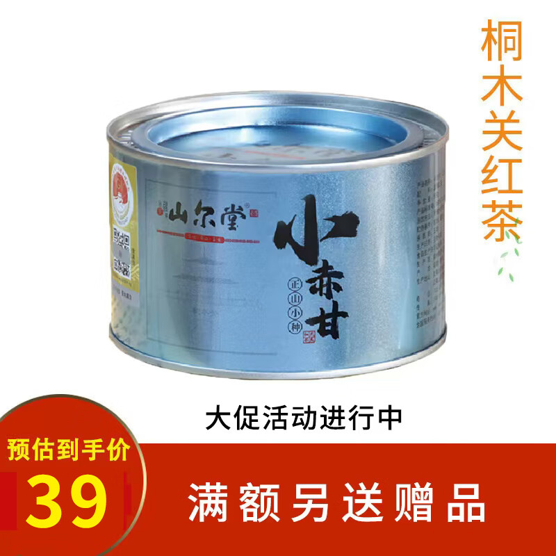 ɽ ҶɽСֺСһɽͩľزװ50g 39.6Ԫ