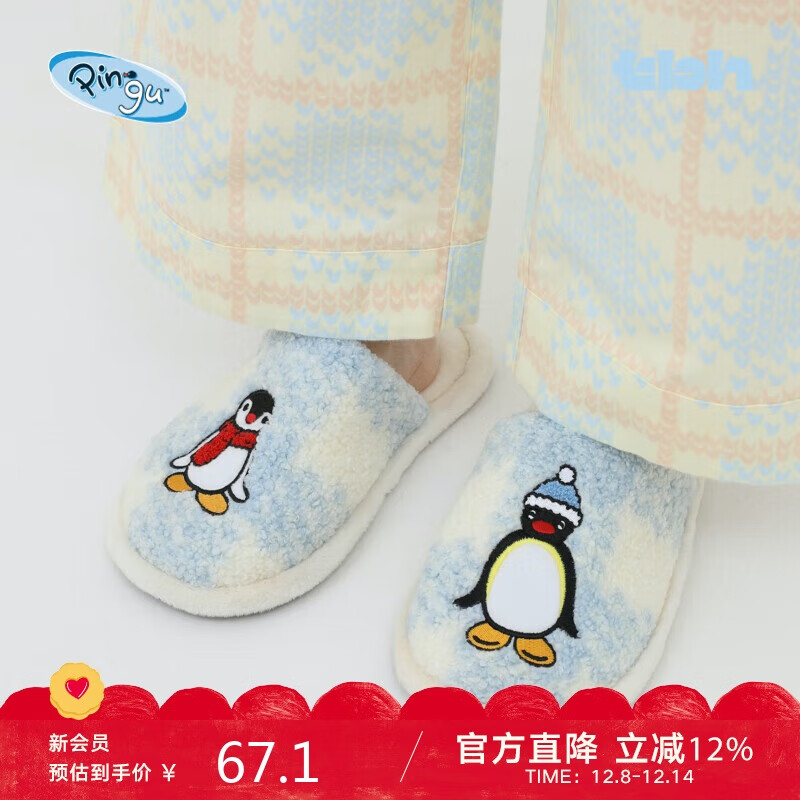 ҰɼҾӣtbhPinguϵëŮЬ⴩ھӼЬ Ÿ38-39 87.1Ԫ