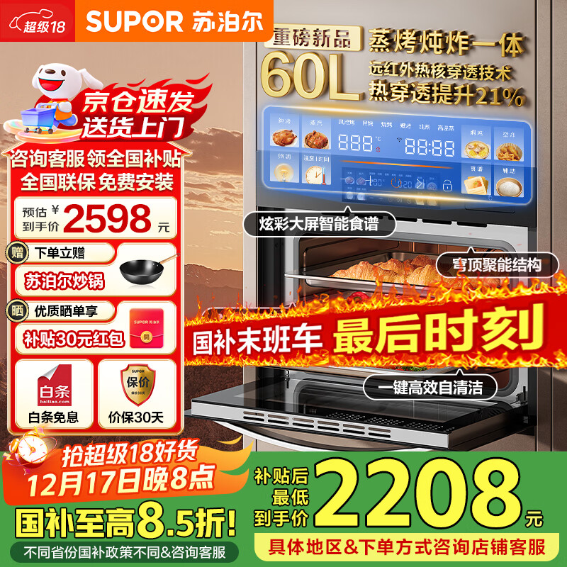 �ղ���������Ƕ��ʽ����һ���̨ʽ�������¹��Ҳ����о�ϲ60L����������Զ��������ը�������װ DY50