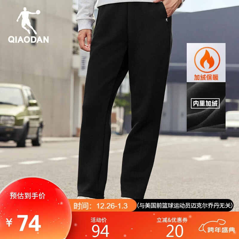 乔丹加绒裤子女士针织秋冬季休闲裤女超暖绒运动长裤直筒裤卫裤女