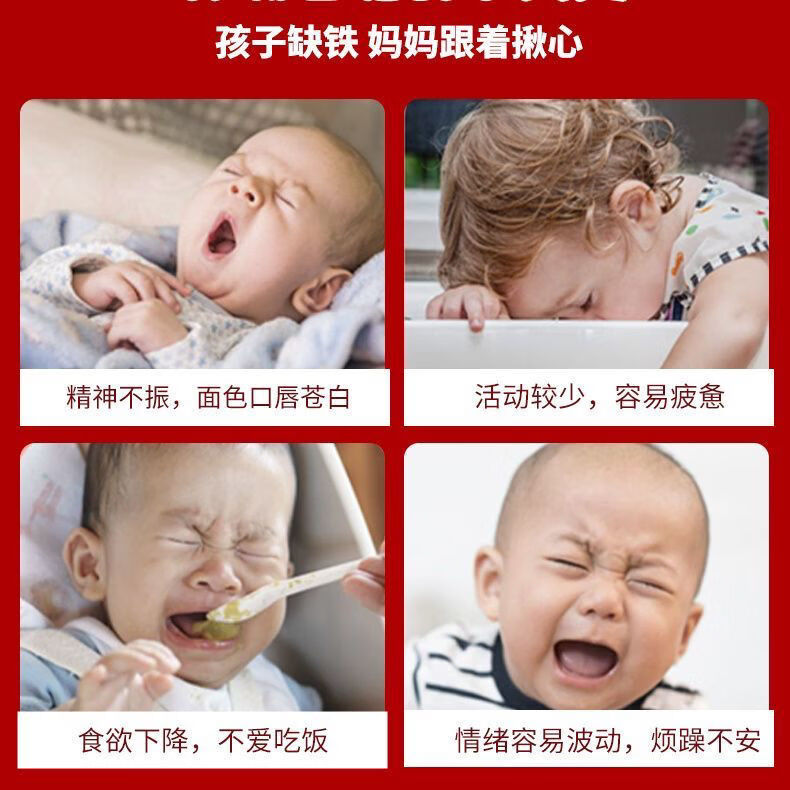 迪巧补铁果蔬铁凝胶糖果婴幼儿宝宝儿童补血补气好气色好吸收 三盒装 90粒*3盒