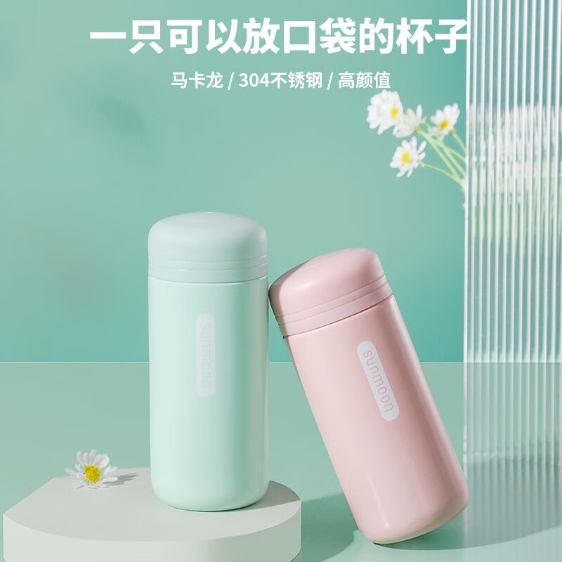 不锈钢保温杯迷你304韩版简约高颜值口袋杯可携式小巧i 浅绿色150ML+杯刷