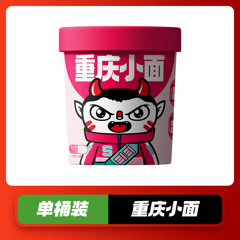 ʳ��������������С���齴�ݽ����� ��1Ͱ������С��127g*1Ͱ 1.22Ԫ