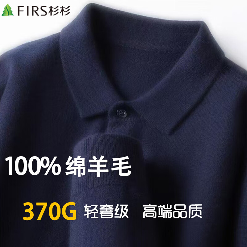 ���ڲ�����ɼɼ��100%��ë��������ë���ﶬ�¿������������������������ë���� ���ࣨ�Ĵ�һ�룩 3XL 190/104A 209Ԫ