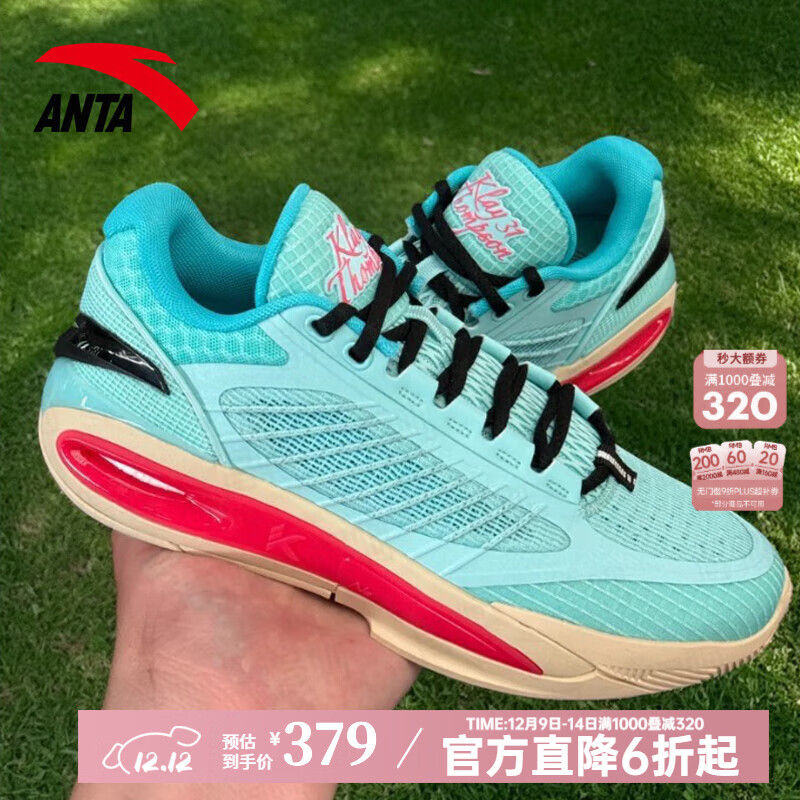 安踏KT10 LOW丨篮球鞋男款缓震防滑耐磨低帮运动实战篮球鞋 光蓝色/荧光水绿-1 43 (270mm)