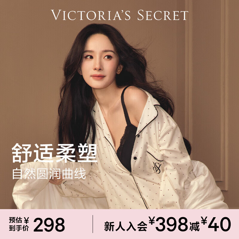 ά�����ǵ����ܣ�Victoria's Secret������ͬ�� ������˿�������������޸�Ȧ�＾Ůʿ���� 254.7Ԫ