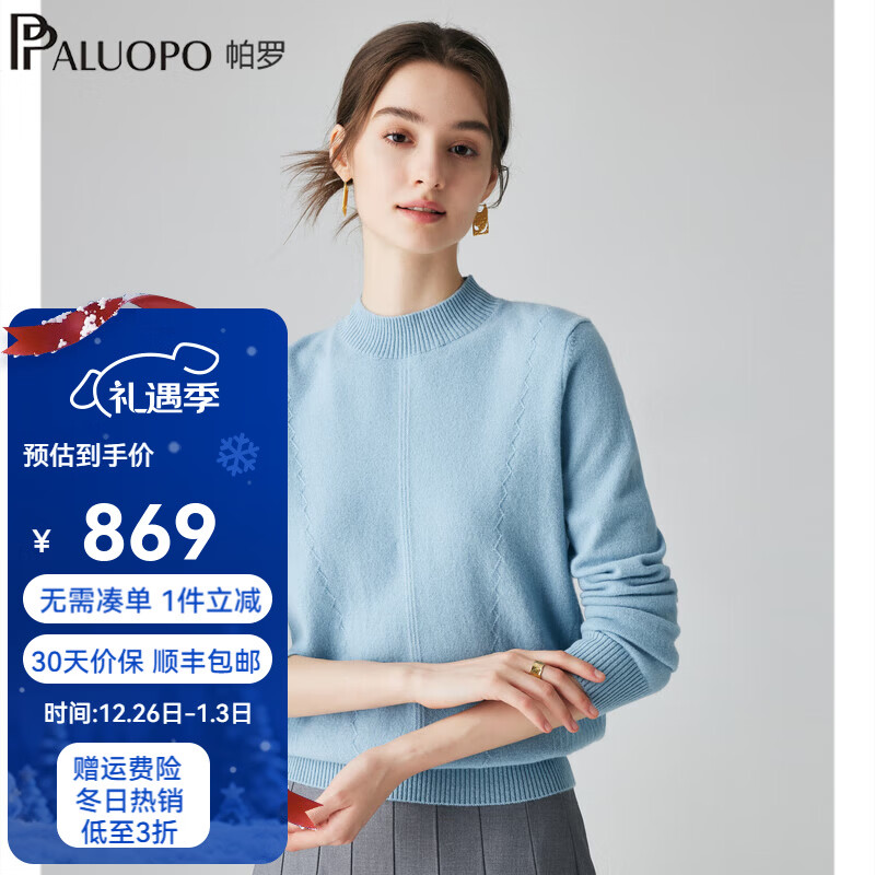 �����ﶬ������¿�100%ɽ������Ů��֯�Ứ��ů�ٴ�����ë��2F8091 ������ S 155/95 599Ԫ