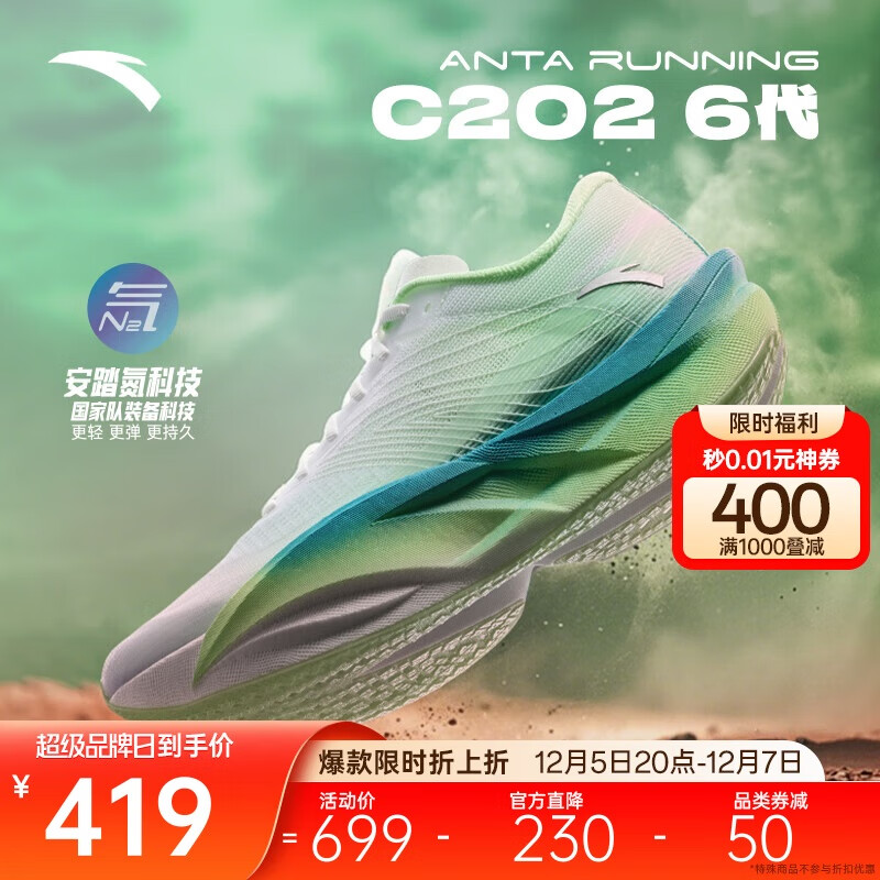 ̤C202 6حרҵ̼ܲЬеƼ˶Ь112515575 419Ԫ