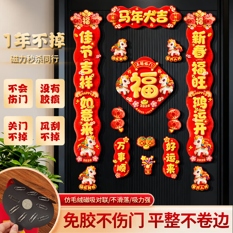 ǧ����2026���괺�ڴ�����������5Dë�޸и���������װ����Ʒ������� ��8��װ�������͸������� ������� 9.9Ԫ