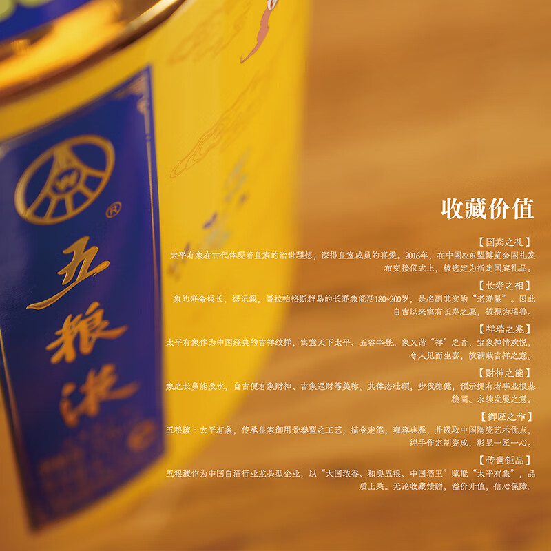 图 8