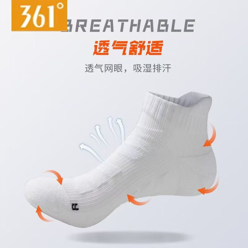 361°袜子篮球袜（3双）秋冬运动袜跑步羽毛球毛巾底保暖防臭男女抗菌 绿色【专业实战款3双装】