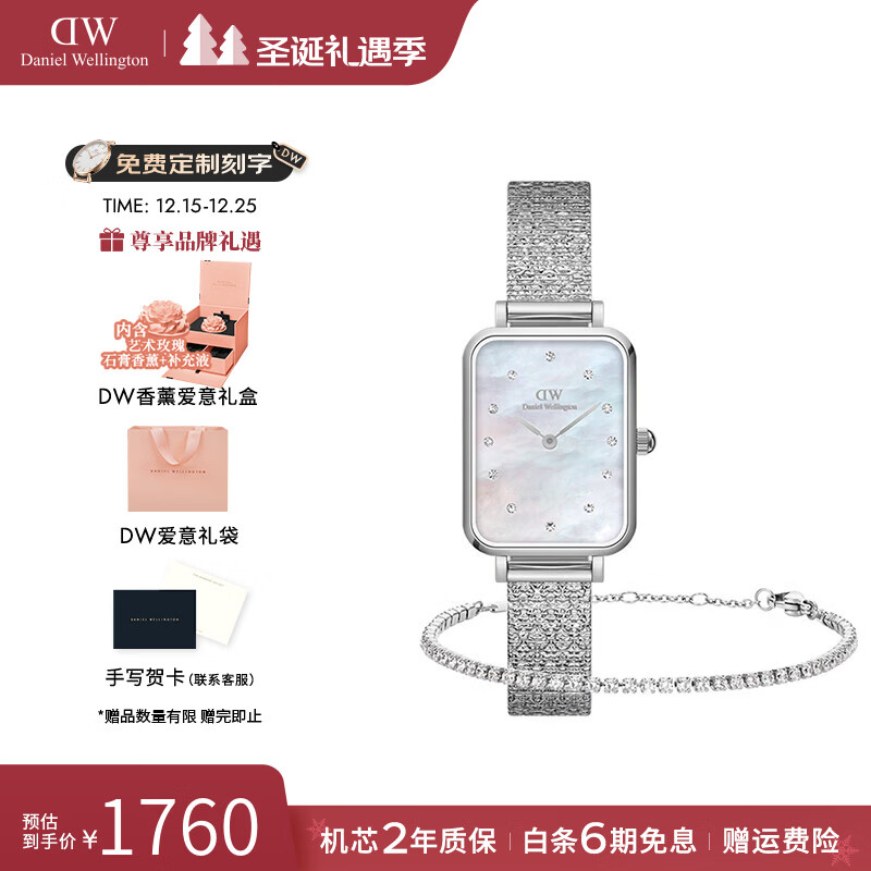 丹尼尔惠灵顿（DanielWellington）dw手表女 星辰贝母女士手表石英欧美腕表 生日礼物送女友 女表+星光手链