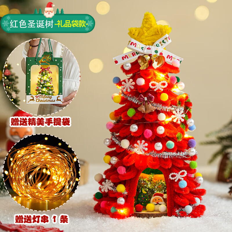 ŤŤʥDIYϰ2025¿װ ɫʥС+Ʒ+ƴ 23.03Ԫ