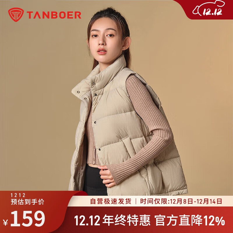 坦博尔羽绒服马甲女立领宽松短款外搭羽绒背心外套TD336006 奶茶棕 180 