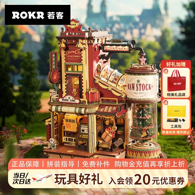 ���ͣ�ROKR�����﹤�� ��ľ�������ƴͼdiy�ֹ�ƴװģ�Ͱ����������������� 229Ԫ