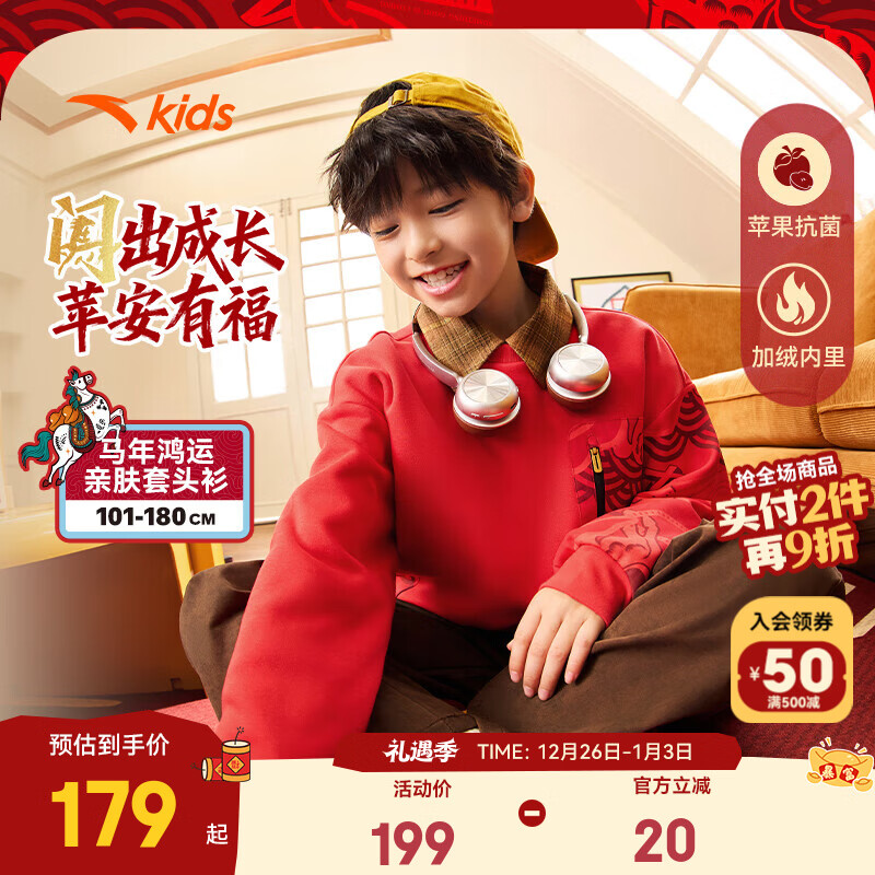 ��̤��ͯ������Ů��Сͯװ�������������ϲ���ɫ���ޱ�ů�׷���ͷ�� ���곤�Ƽ��������8739 -1 180 cm 179Ԫ