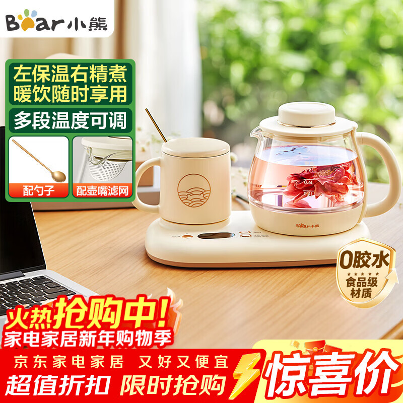 С�ܣ�Bear������������ �칫����ˮ����ˮ������ ���±���๦�ܻ������ˮ��0.8�� YSH-D08D3  159.89Ԫ