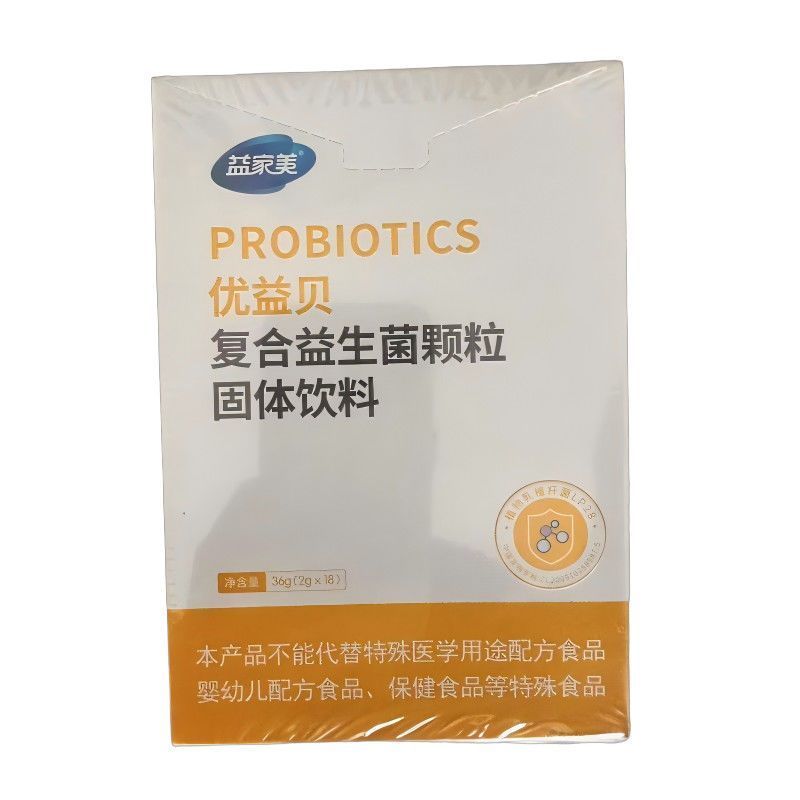益家美系列 优益舒复合益生菌颗粒固体饮料 优益贝 36g*1盒 联系客服