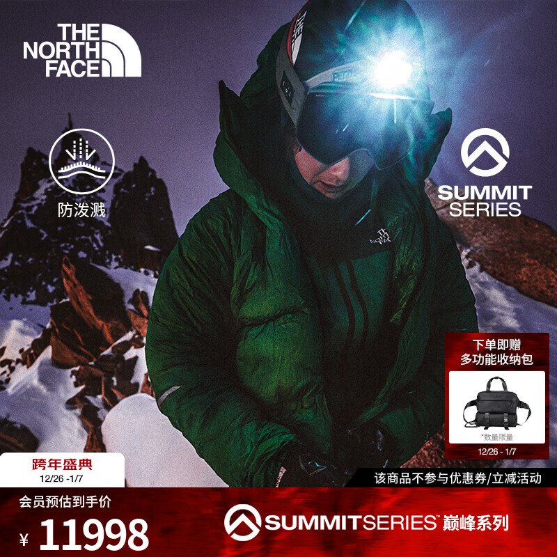 ���棨The North Face��SUMMIT�۷�ϵ��AMK�������޷��пů���ý�25�ﶬ��Ʒ|89AC BOF/��ɫ S /170(����ƫ��һ��) 11998Ԫ