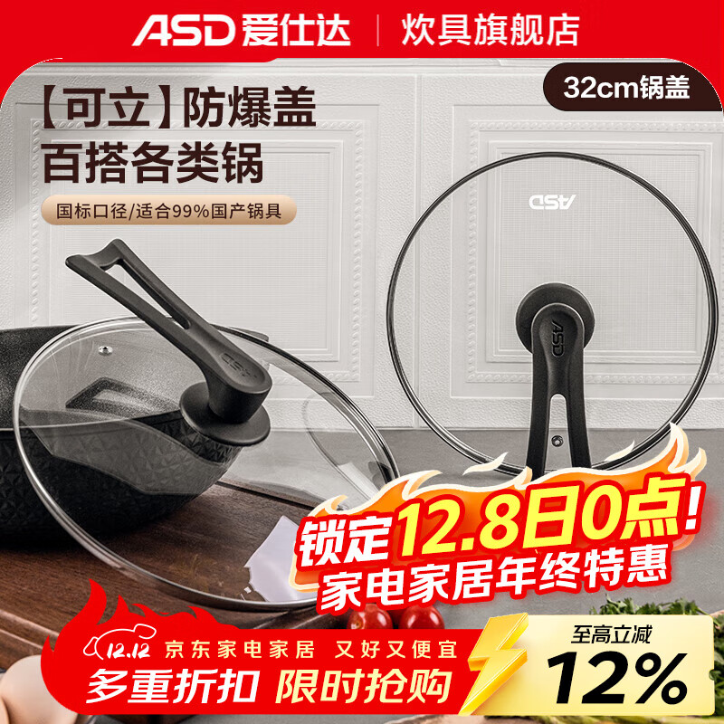 ˴ASD Ӹֻ̻ͨù ھ 32cm 28.11Ԫ