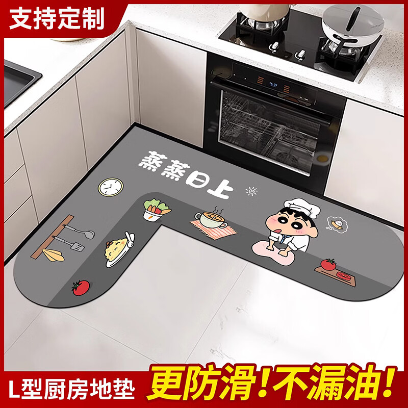 千赢蜡笔小新L形厨房地垫防滑防油可擦免洗地毯7字型硅藻泥吸水脚垫子 蒸蒸日上-左 80cm*120cm 【45cm宽】