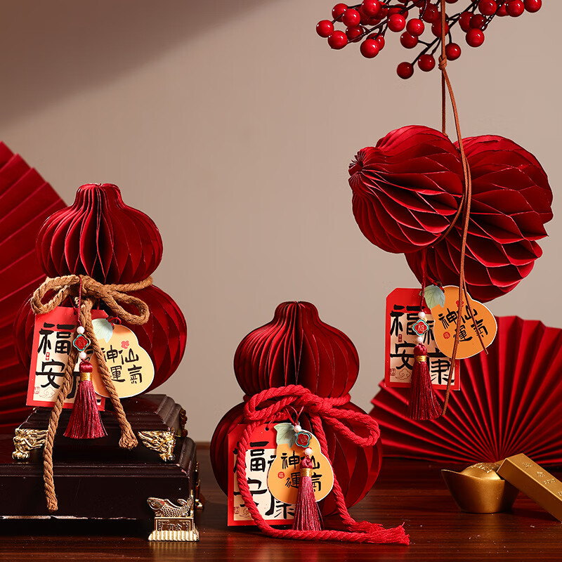 OYKTN装饰入宅折叠纸葫芦2026新年挂饰件客厅乔迁之喜小摆件搬家氛围感 葫芦摆件【大号】+红绳+流苏吊卡