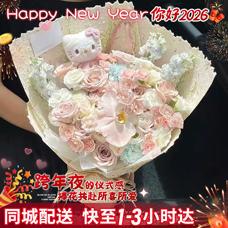 �����ʻ��ٵݻ�����÷�ӽ�õ�廨������������Ů������ͬ�����͵��մ� ������������9֧����õ��+1֧������|dsg99