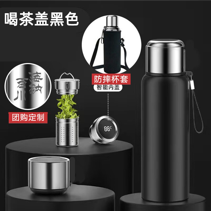 膳魔师（THERMOS）316不锈钢保温杯男款大容量户外便携水壶茶水分离男士水杯子 商务黑【智能测温+加厚杯套】 2000ml