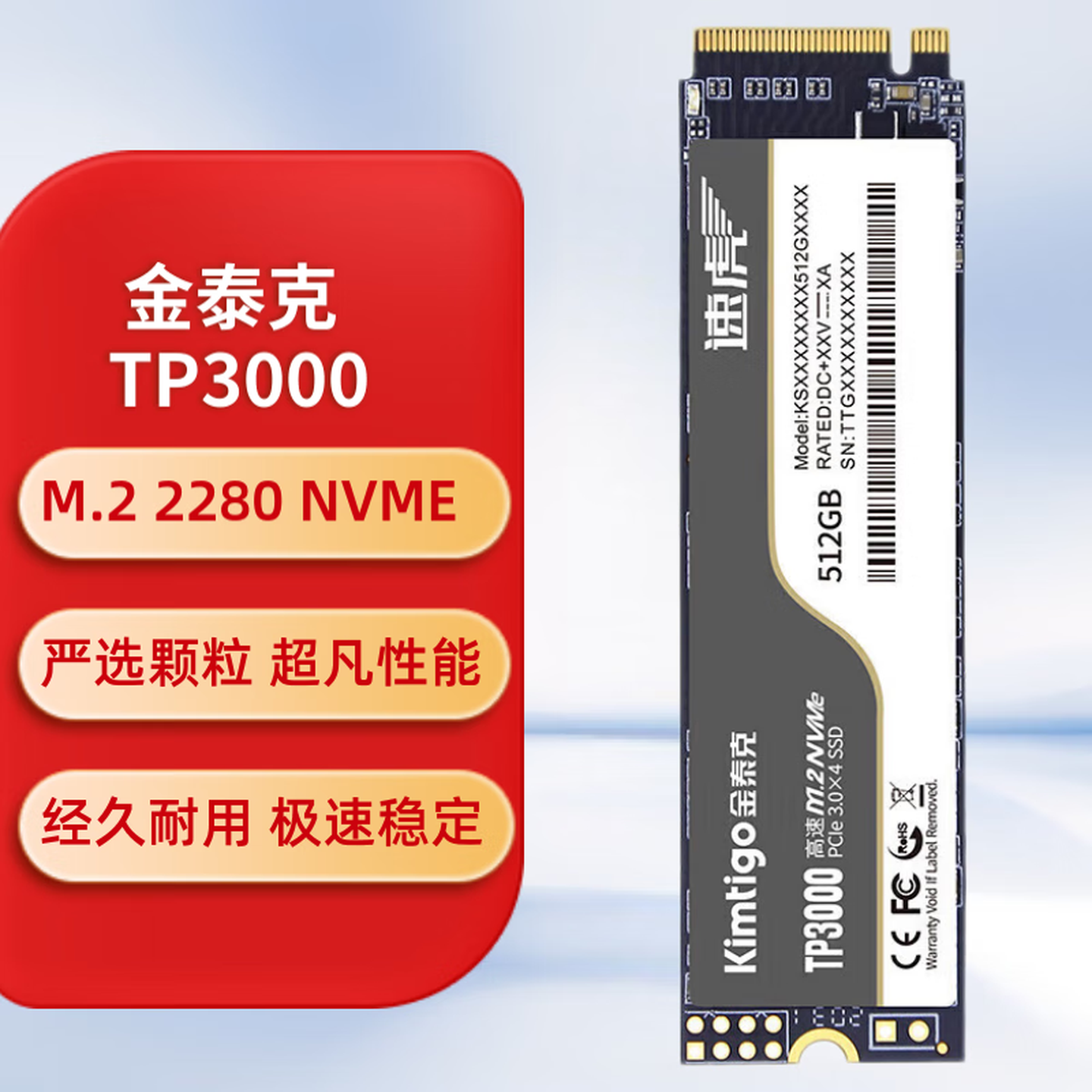 ̩ˣTigoKIMTIGO ̩ȫԭװ̬ӲTP3000  NVME   2280  3.0 128G Y9000X 20/21/22/23/24 159Ԫ