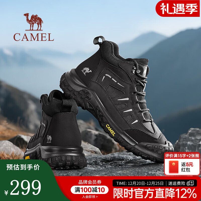 骆驼户外加绒高帮徒步登山鞋男2025秋冬季新款棉鞋防水厚底增高时装靴 G15W342015 夜黑色 41