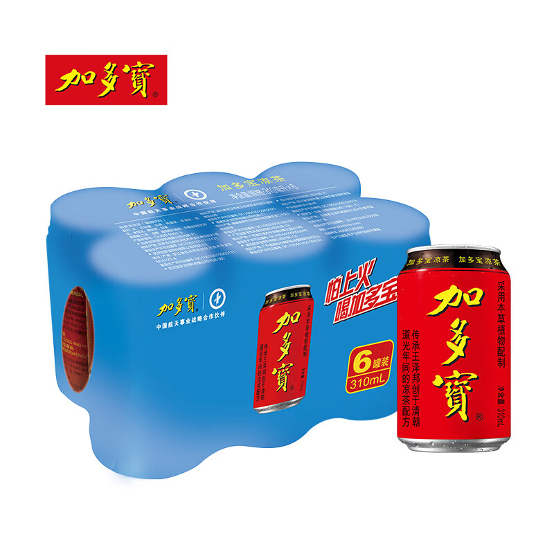 加多宝 凉茶植物饮料 茶饮料 310ml*6罐连包