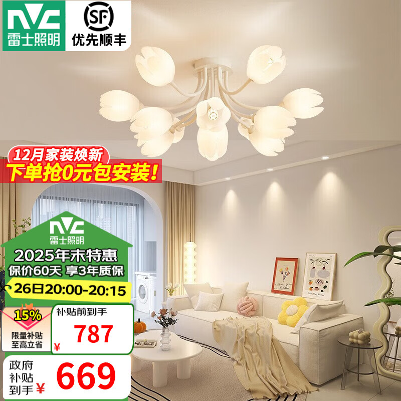 ��ʿ��NVC�����ͷ編ʽ���ݵ��ƿ�����Ʋ��������ҵƵƾߵ���ȫ���ײ� ���� 13ͷ���ͷ���ơ�������Դ�� 580.55Ԫ